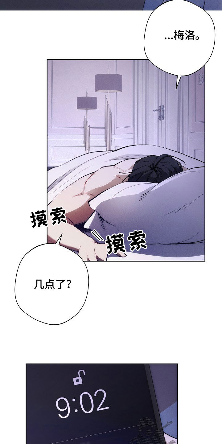 血色公寓漫画在线观看免费漫画,第32话2图