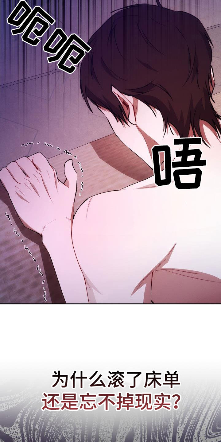 血色公寓韩漫别名漫画,第53话2图