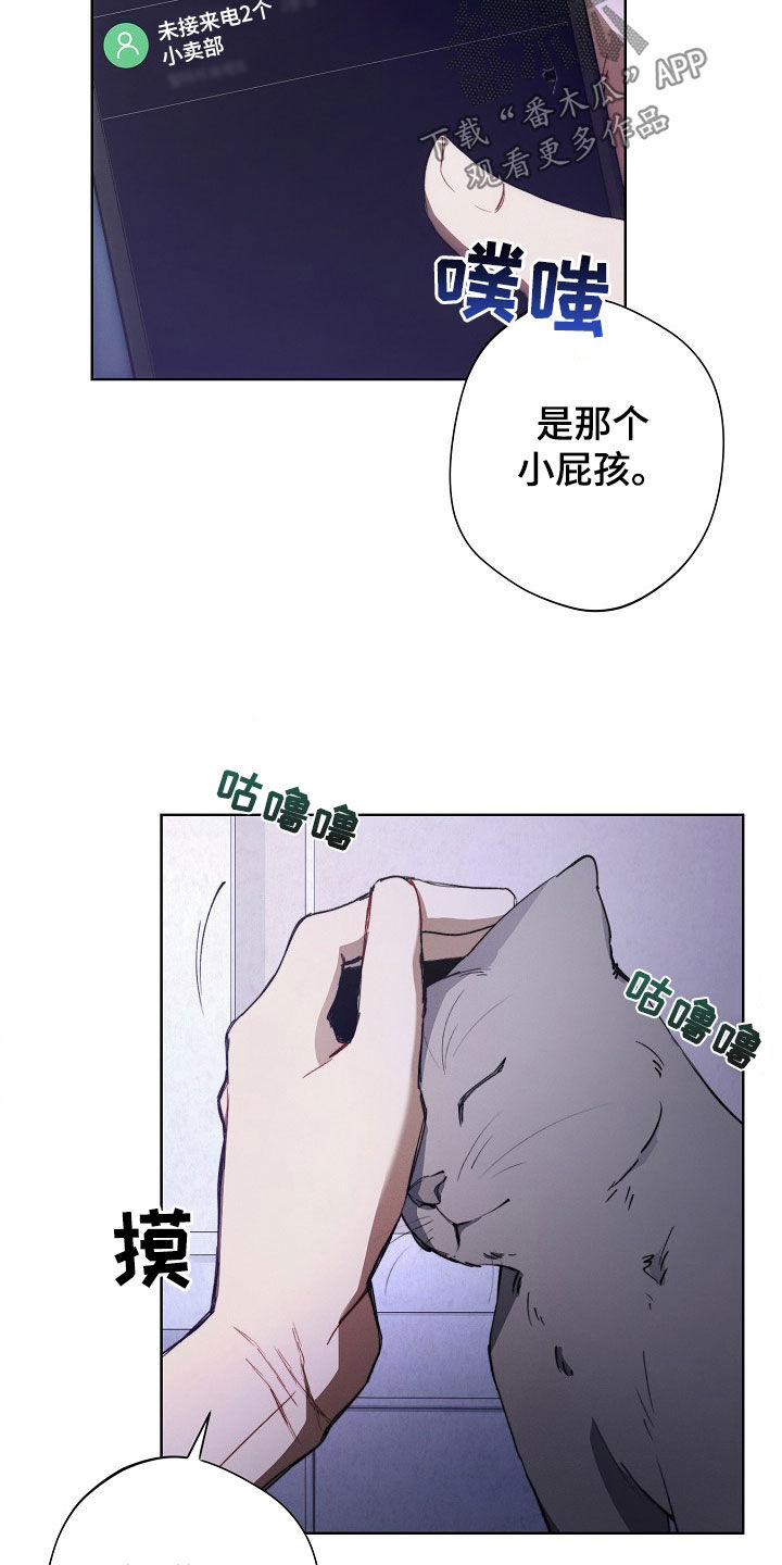 血色浪漫经典片段漫画,第32话1图