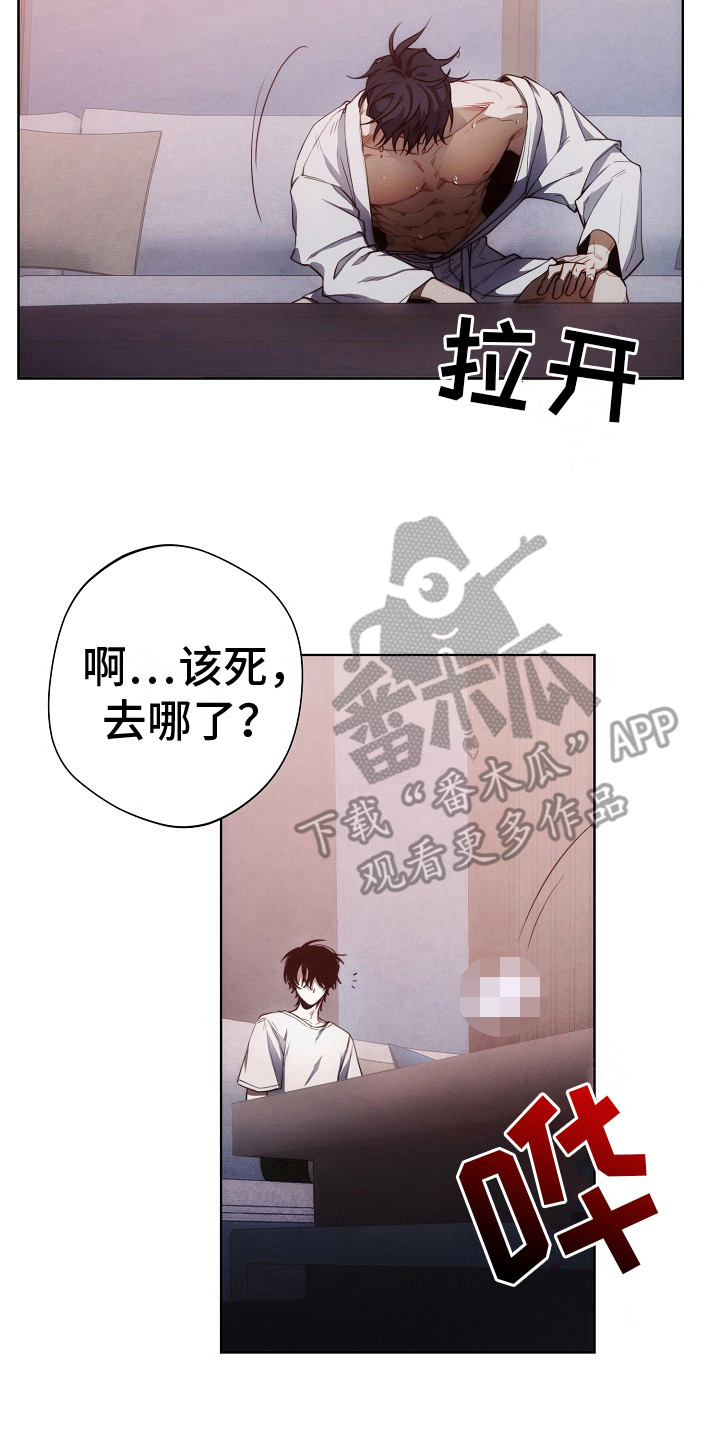 血色公寓漫画在线观看免费漫画,第14话2图