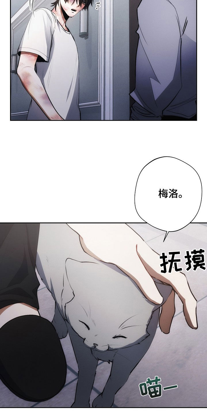 血色浪漫经典片段漫画,第34话1图