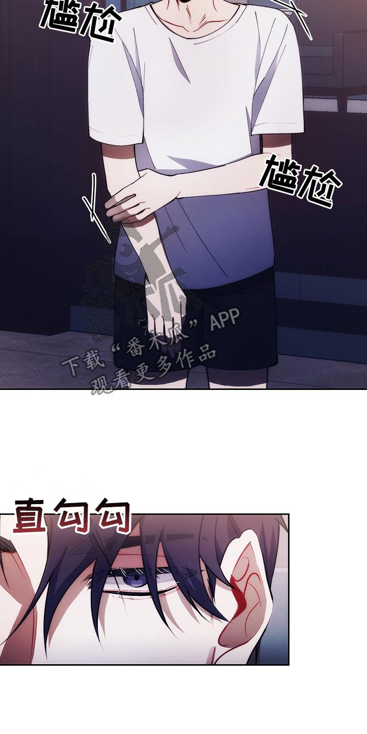 血色公寓漫画免费观看全集漫画,第56话1图