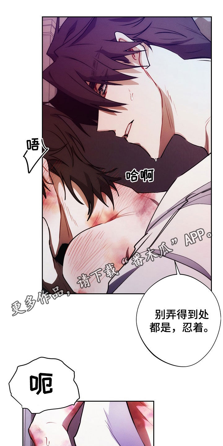 血色公寓漫画在线观看免费漫画,第37话1图