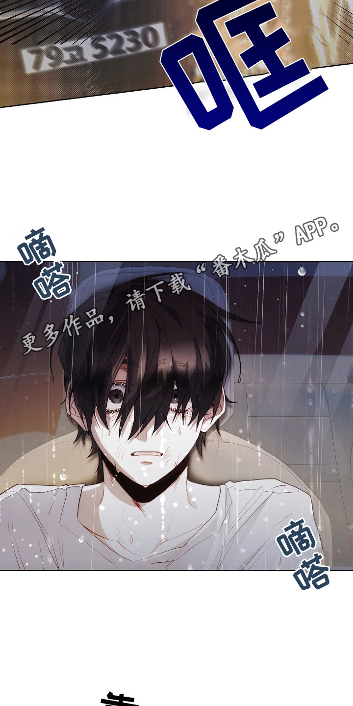 血色公寓漫画在线观看免费漫画,第23话1图