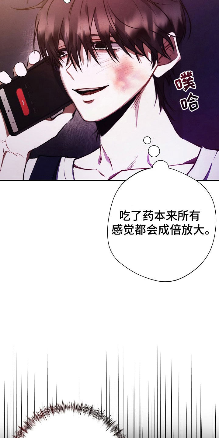 血色公寓韩漫别名漫画,第47话2图