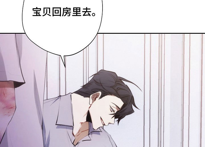 血色浪漫经典片段漫画,第34话1图