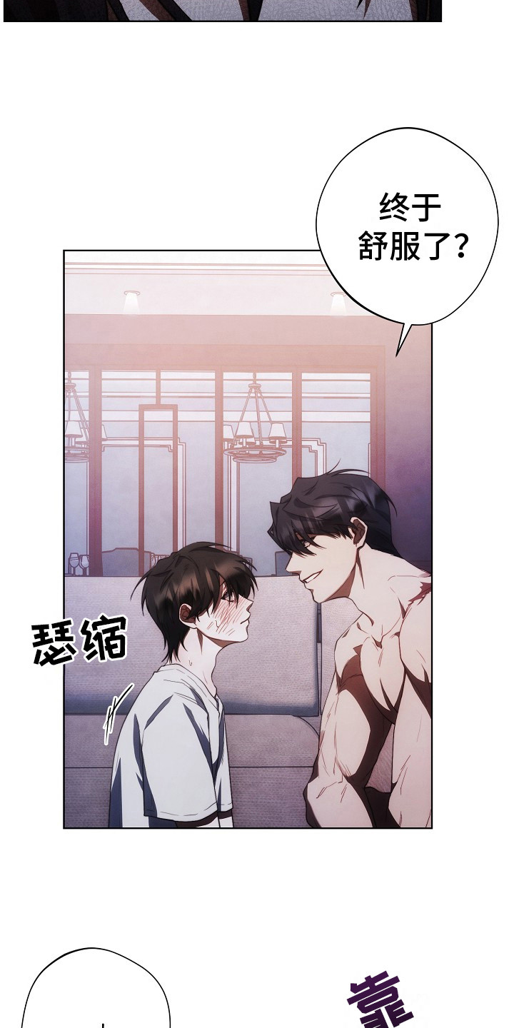 血色公寓密室逃脱漫画,第16话2图