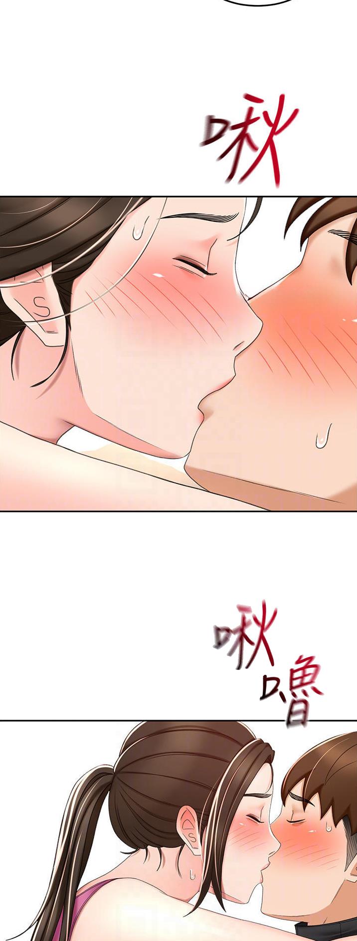 剑道学姐内容介绍漫画,第114话1图