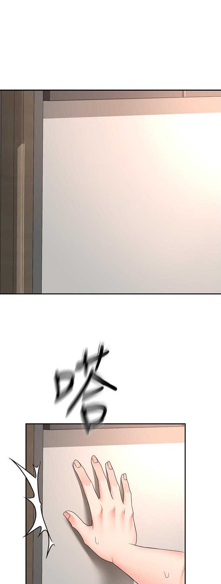 剑无尘小说漫画,第135话1图