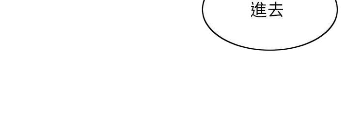 剑道学姐内容介绍漫画,第114话2图