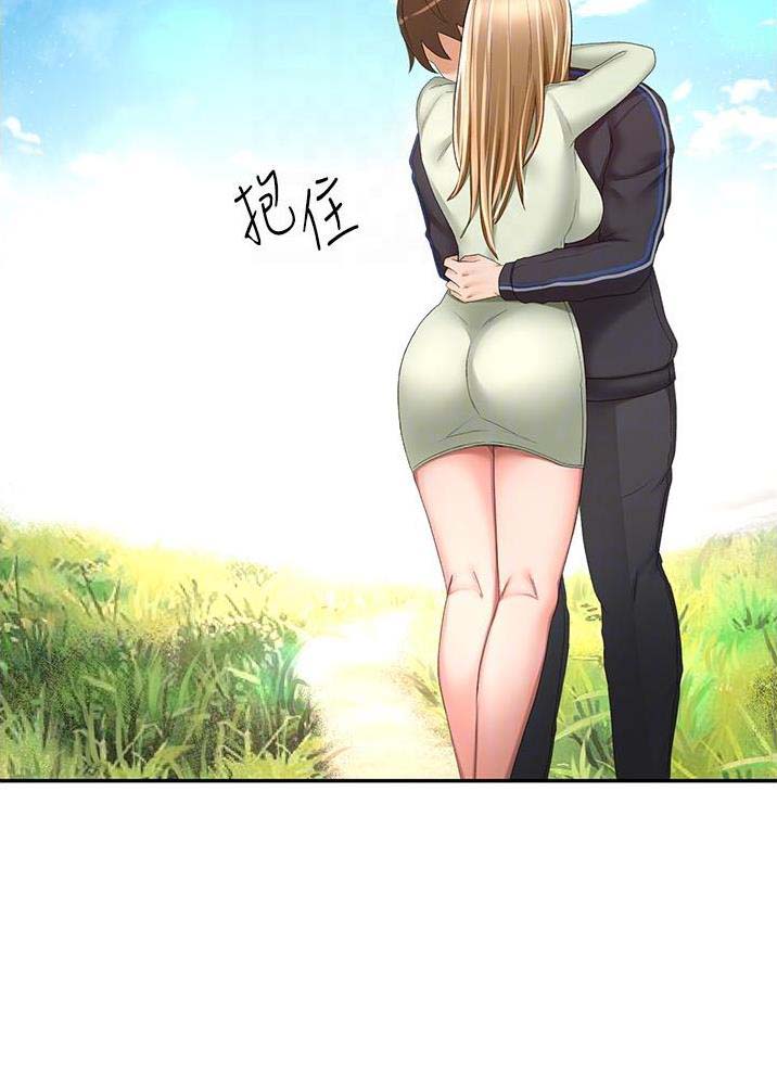 剑道学姐内容介绍漫画,第133话1图