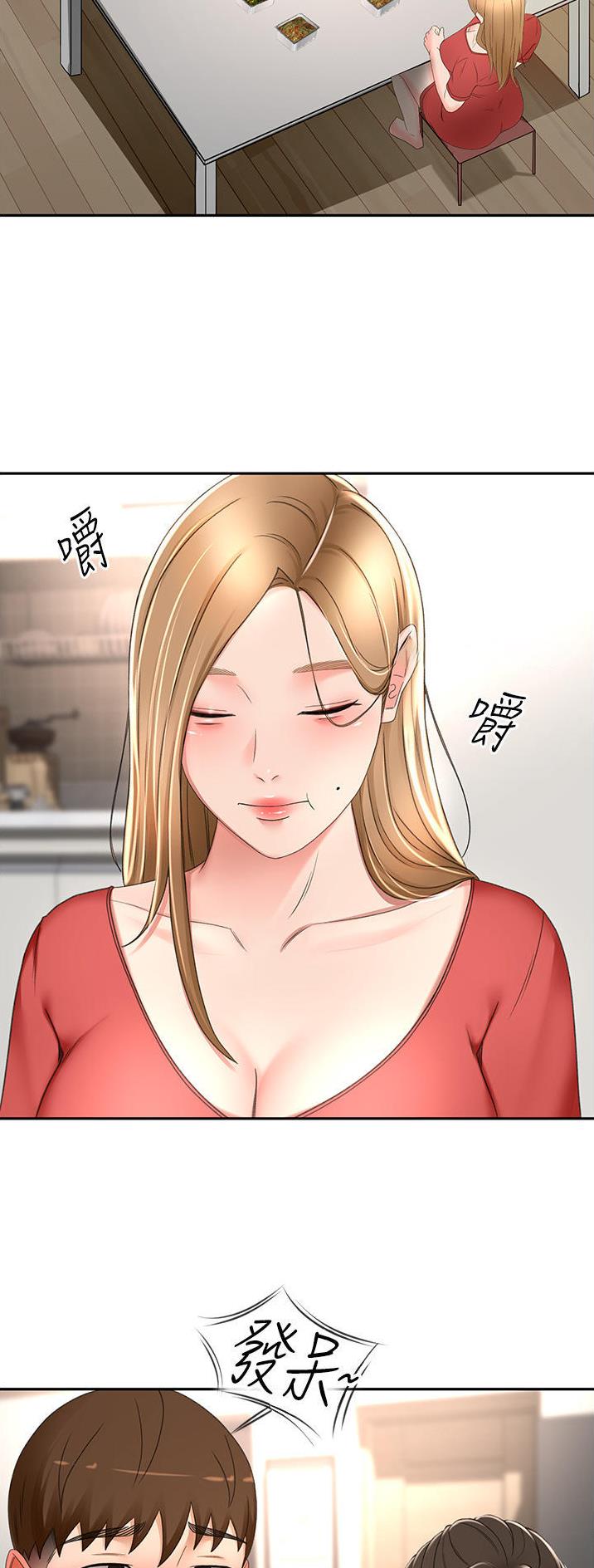 剑道学姐内容介绍漫画,第122话1图