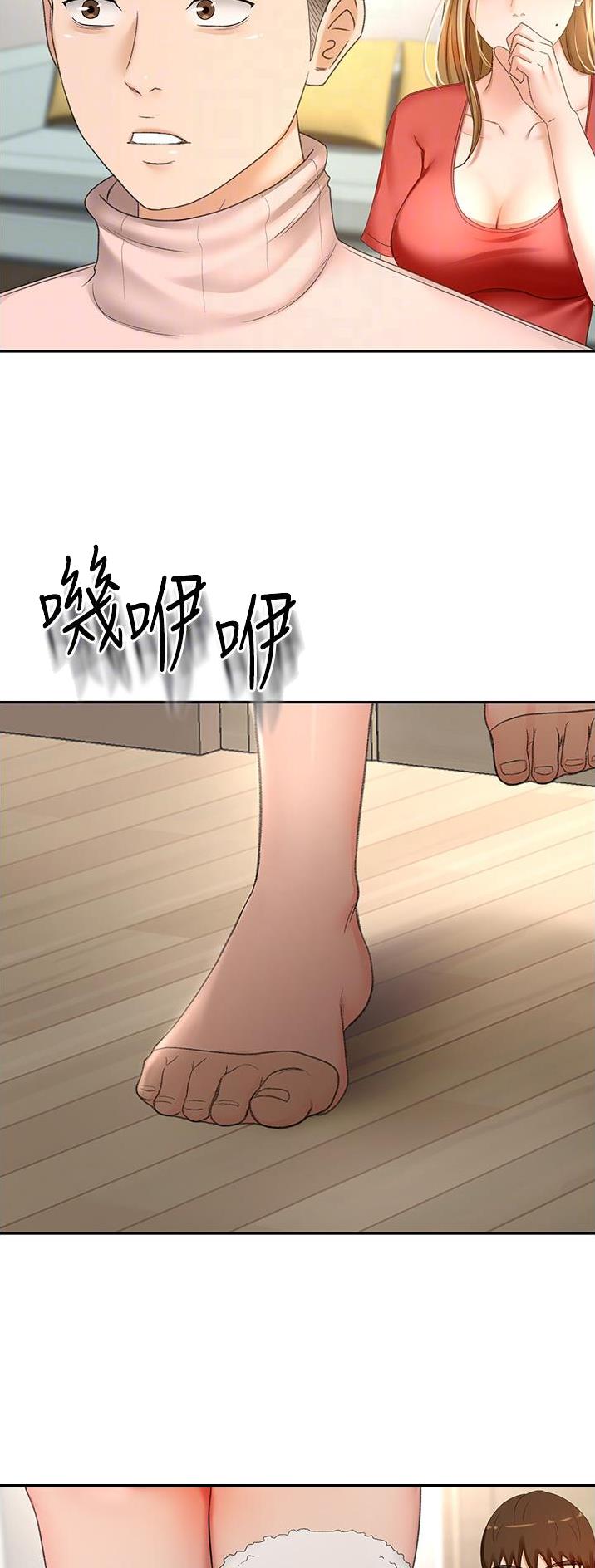 剑道学姐内容介绍漫画,第125话1图