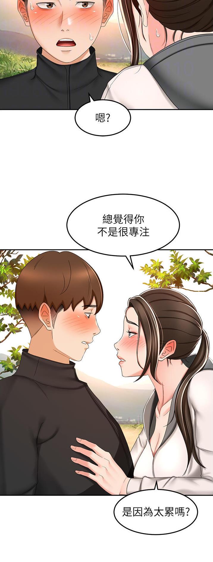 剑道学姐内容介绍漫画,第114话1图