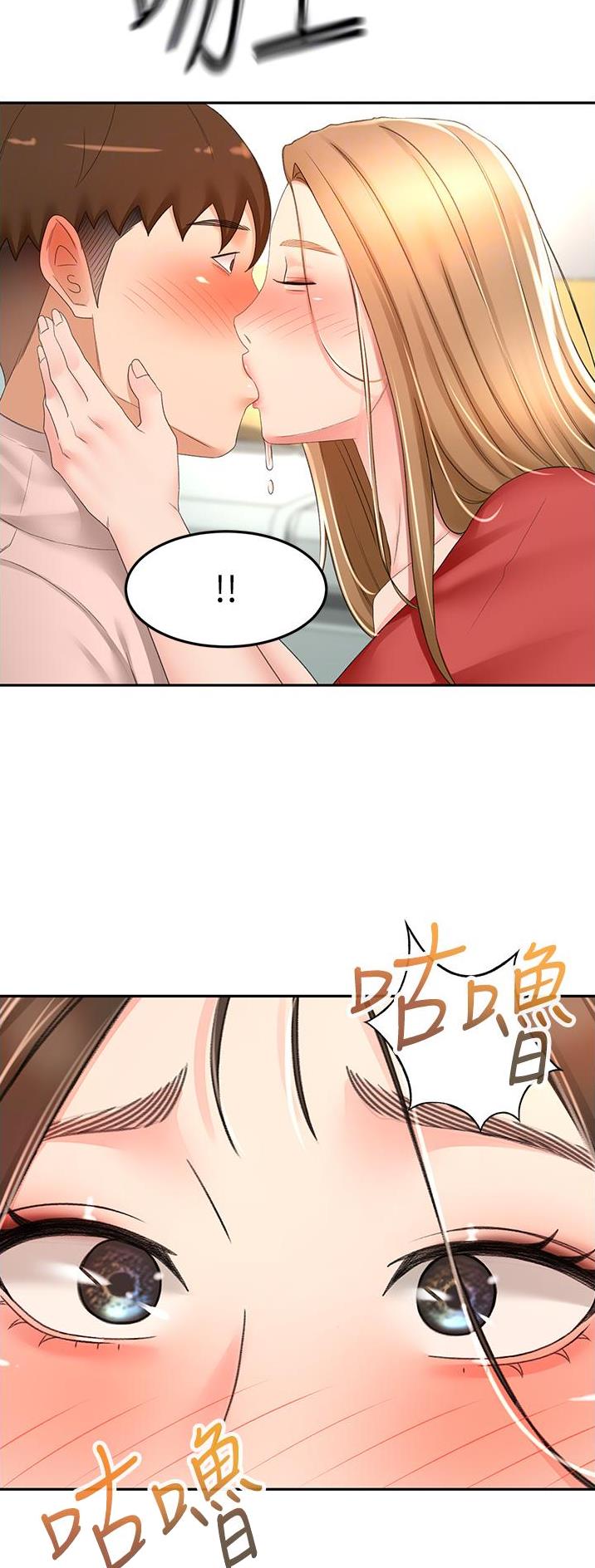 剑道学姐内容介绍漫画,第125话1图