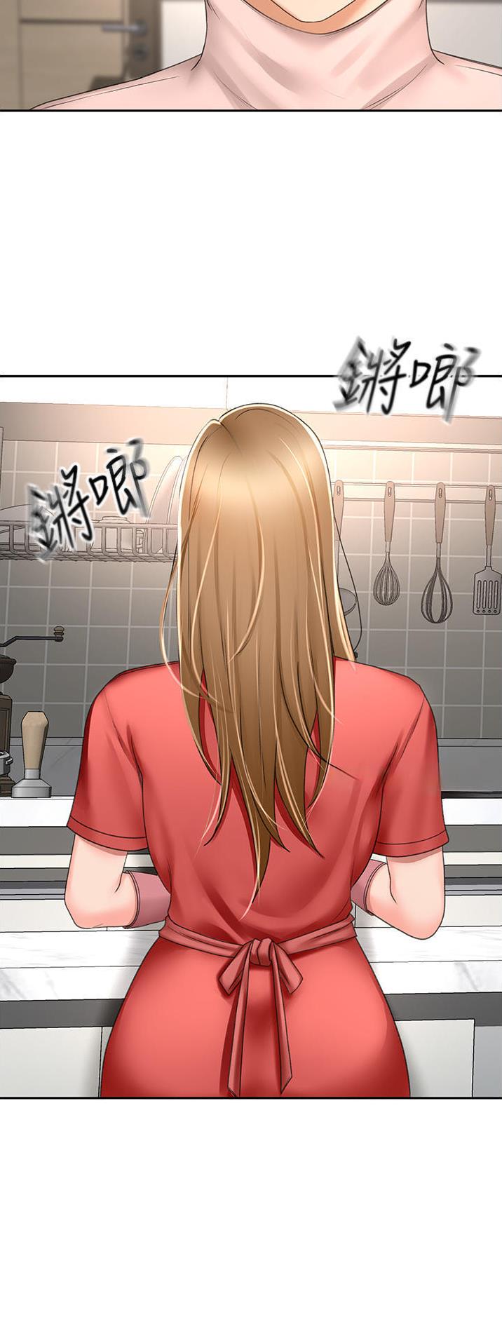 剑道学姐内容介绍漫画,第122话2图