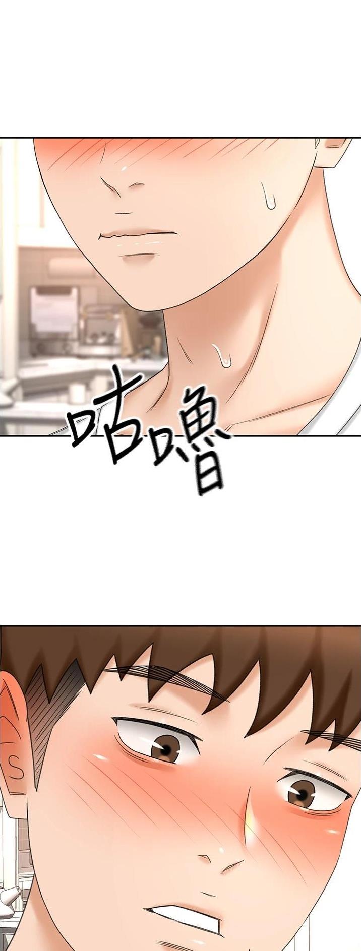 剑道尘心百度百科漫画,第117话2图