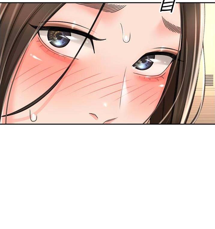 剑道学姐内容介绍漫画,第120话1图
