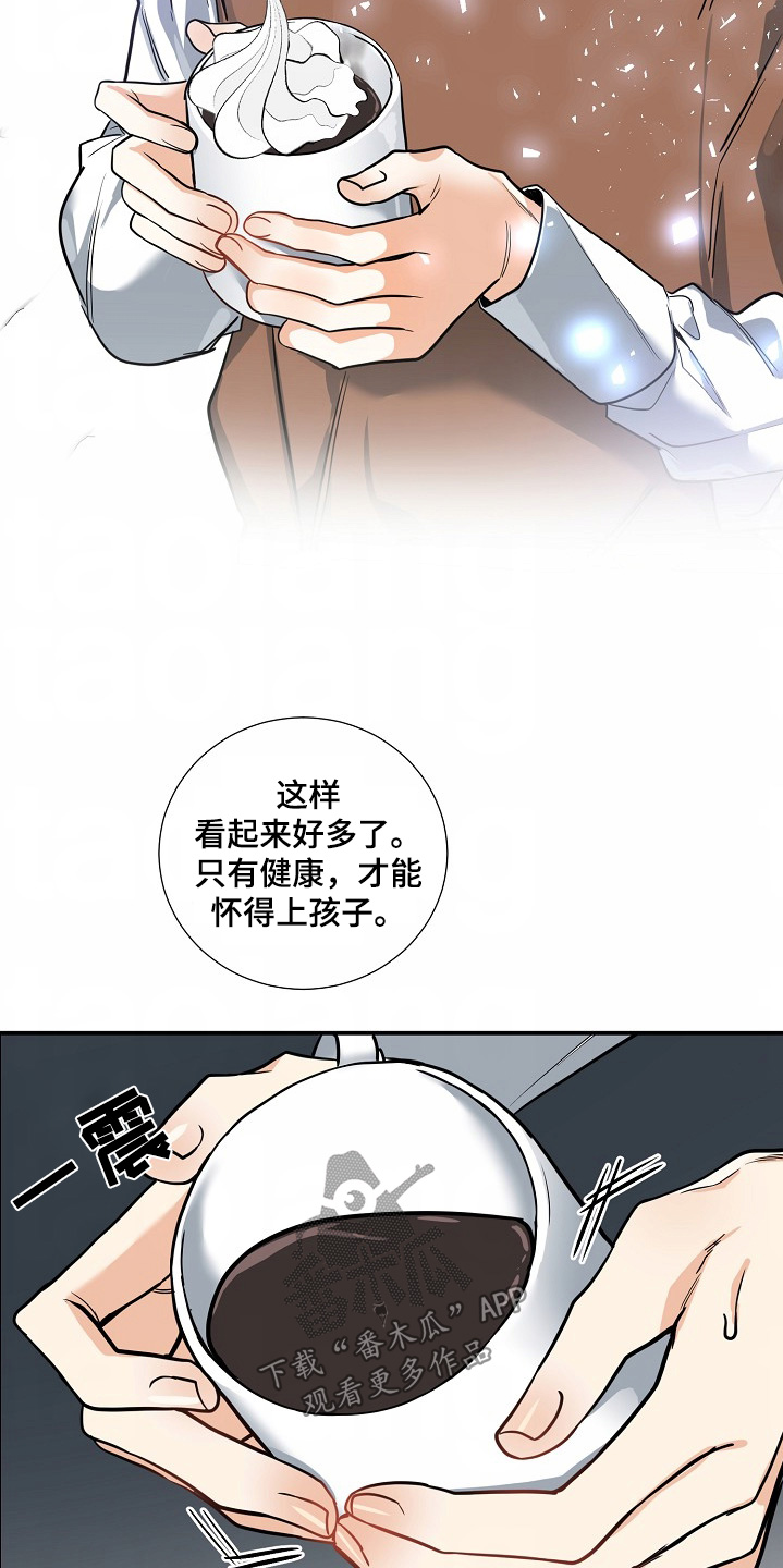 狩猎之夜结局揭秘漫画,第42话2图