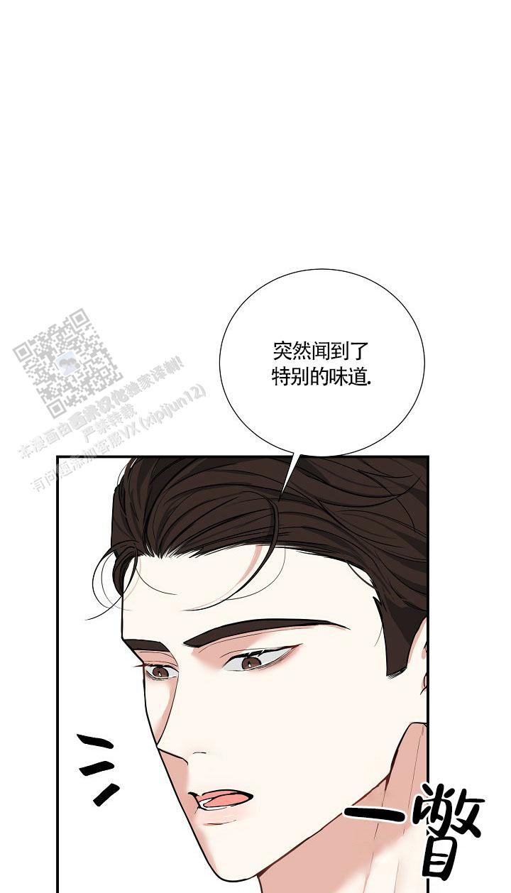 狩猎之夜动漫有几部漫画,第15话1图