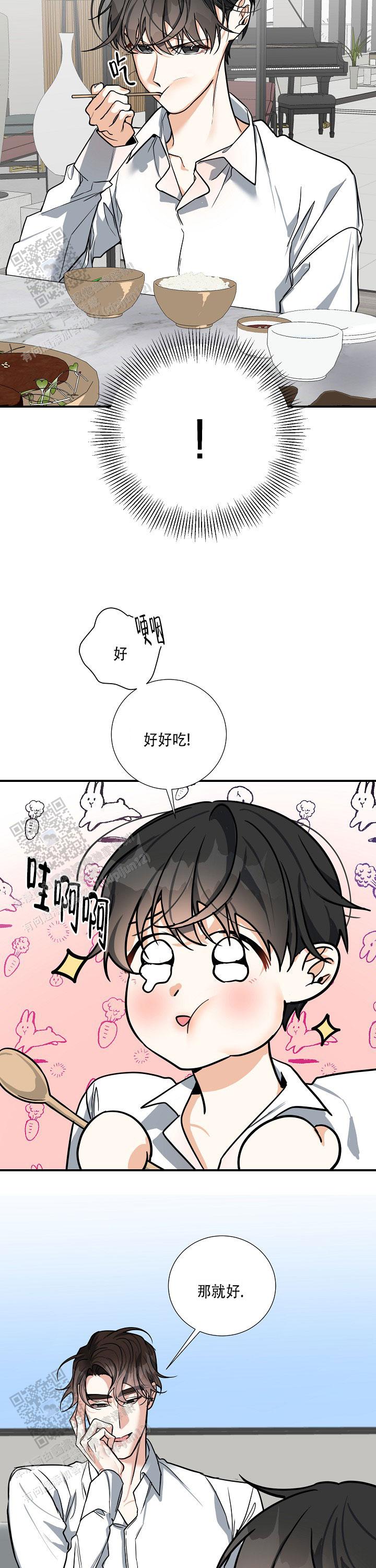 狩猎之夜杀手真相是什么漫画,第37话1图