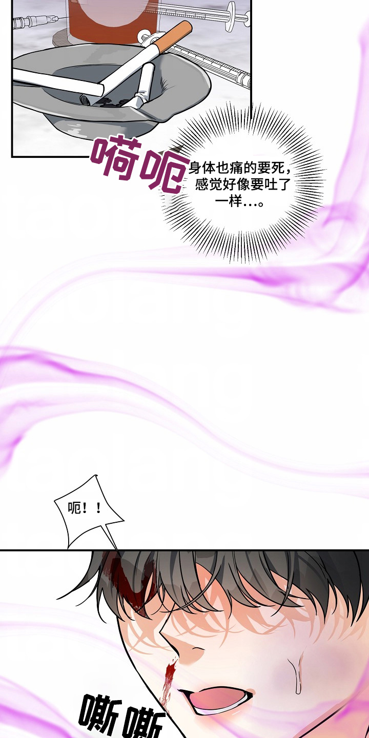 狩猎之夜动漫有几部漫画,第45话2图