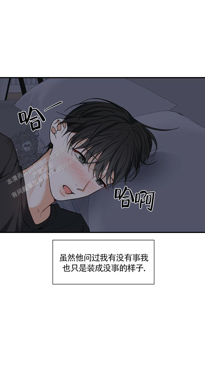 狩猎之夜动漫有几部漫画,第14话2图