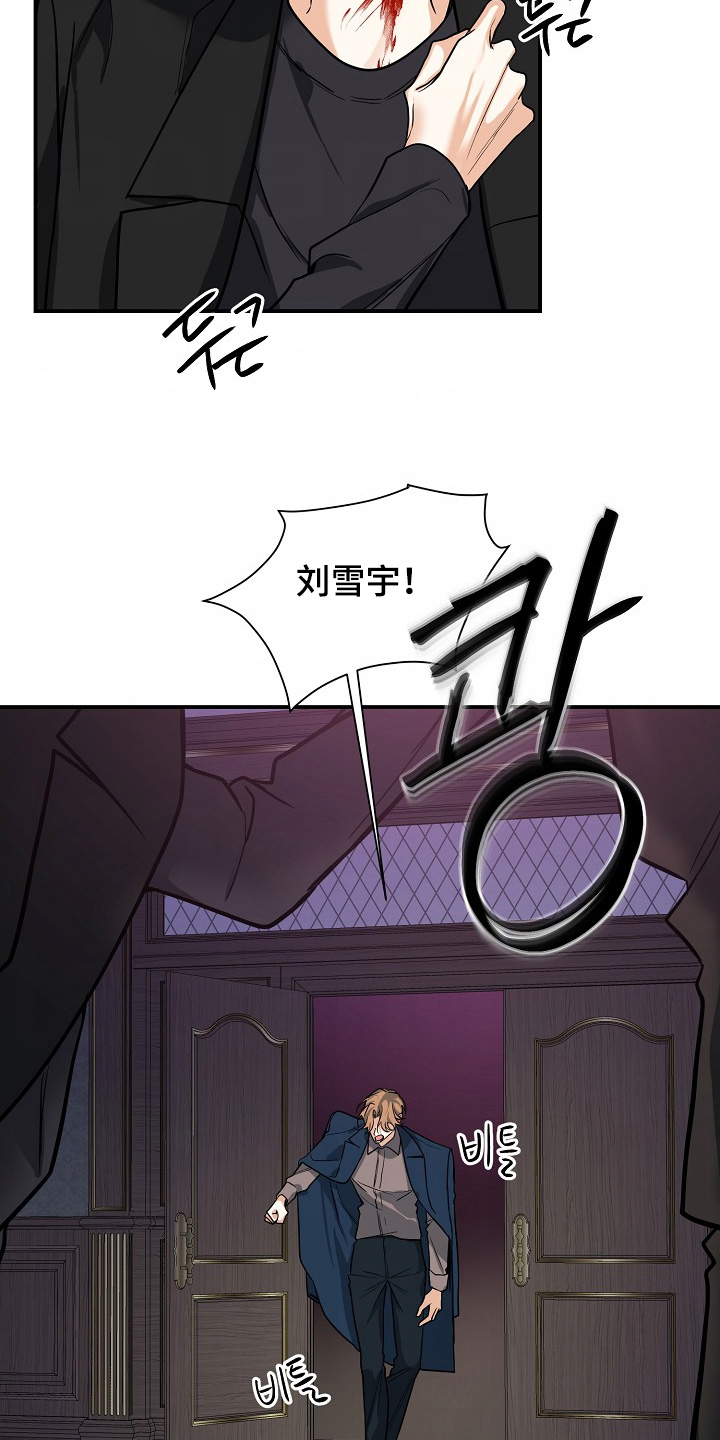 狩猎之夜动漫有几部漫画,第47话1图