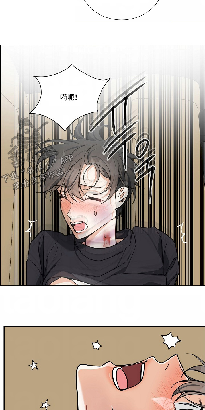 狩猎之夜动漫有几部漫画,第49话1图