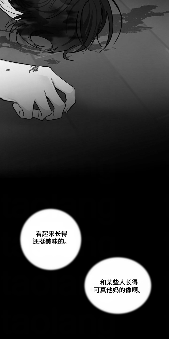 狩猎之夜动漫有几部漫画,第45话2图