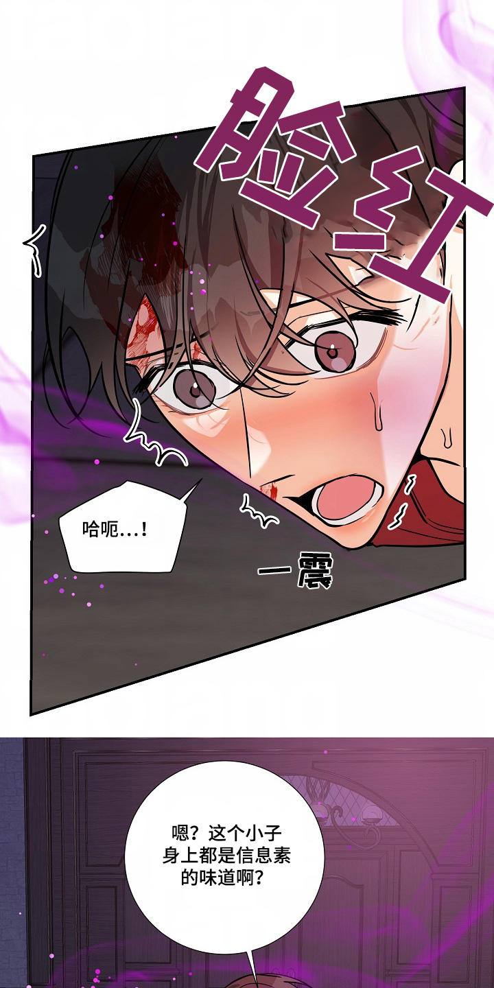 狩猎之夜动漫有几部漫画,第45话2图