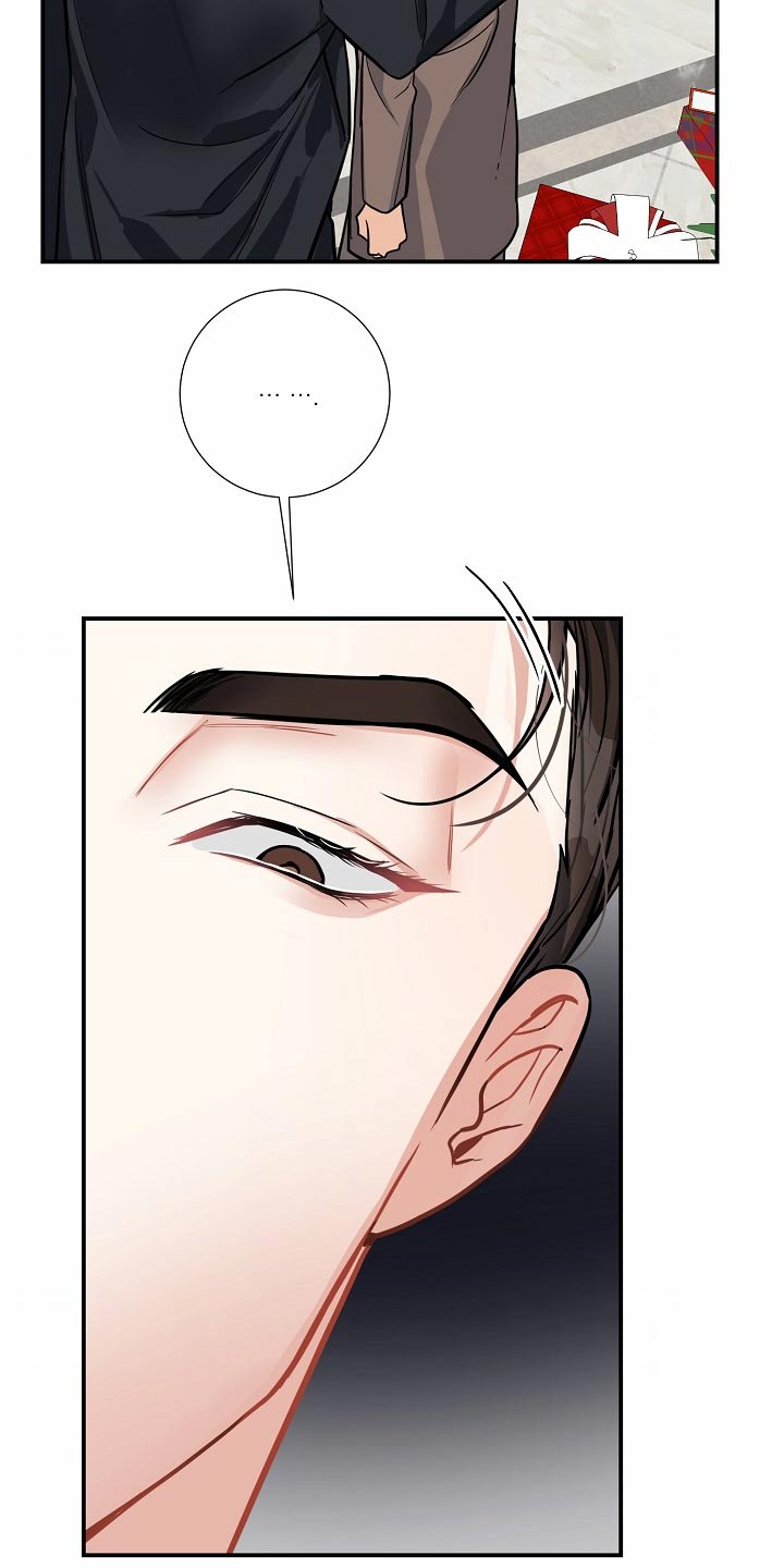 狩猎之夜漫画,第40话2图