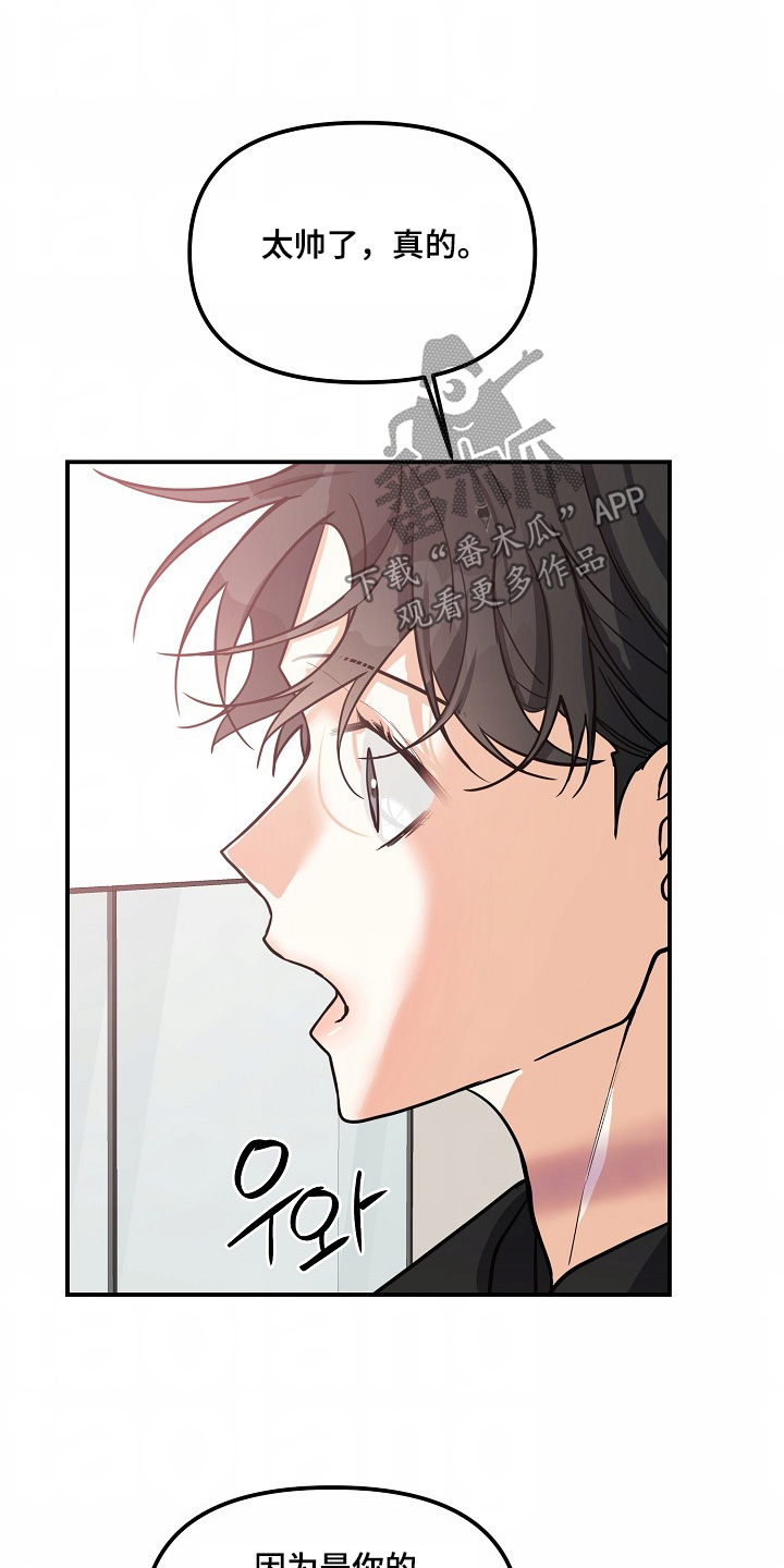 狩猎之夜动漫有几部漫画,第51话2图