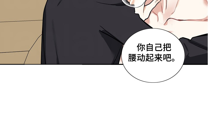 狩猎之夜动漫有几部漫画,第49话2图