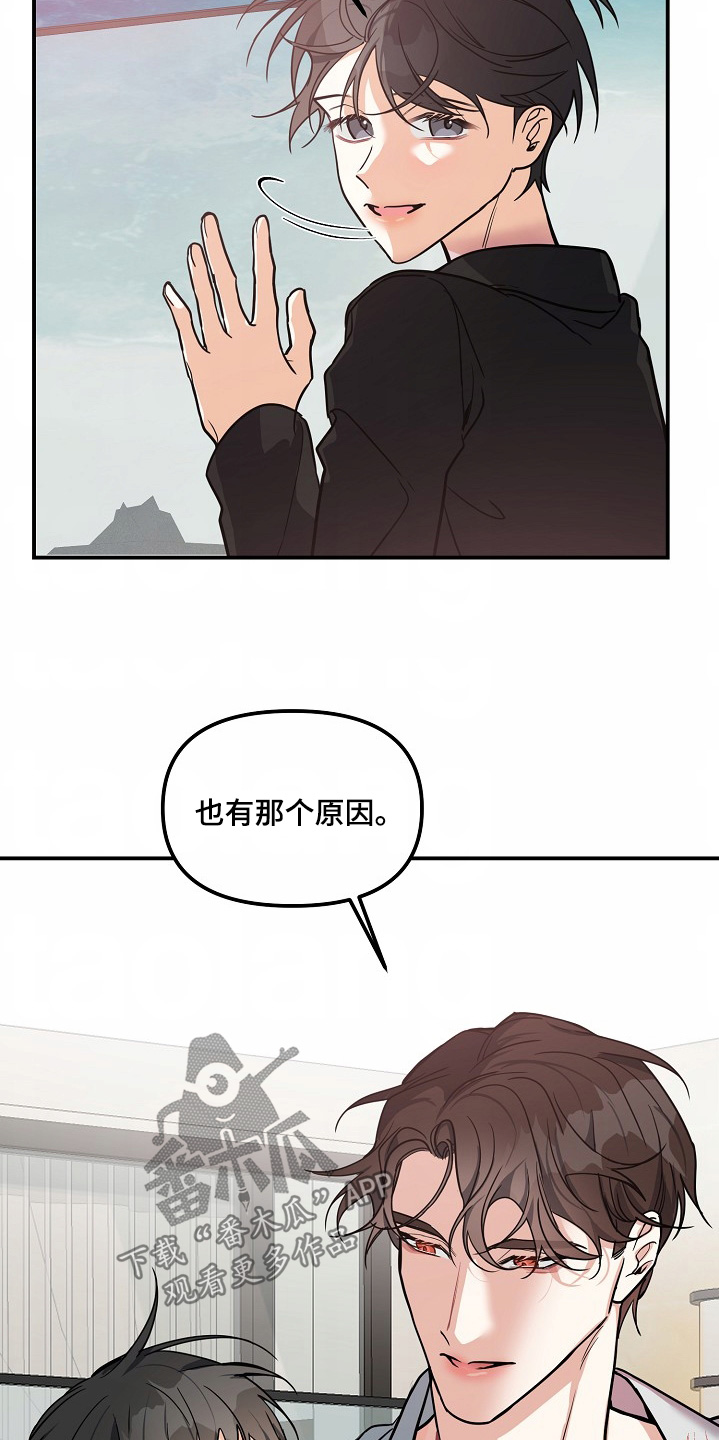 狩猎之夜动漫有几部漫画,第51话1图