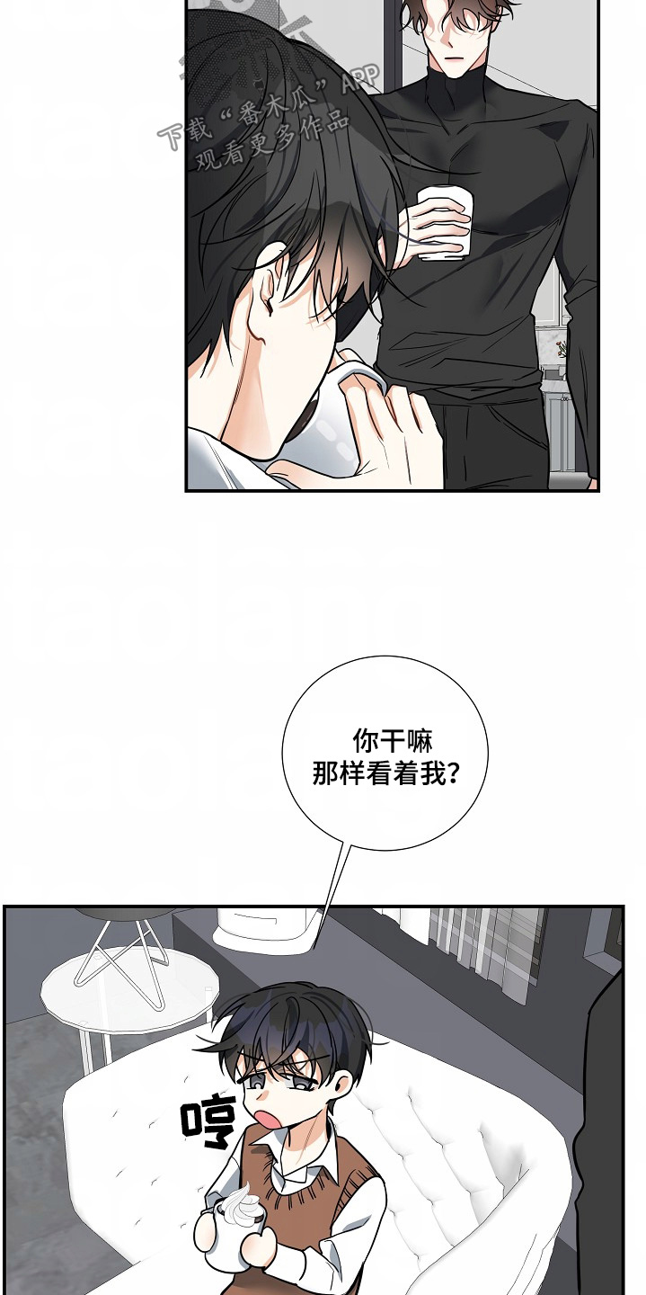 狩猎之夜结局揭秘漫画,第42话2图