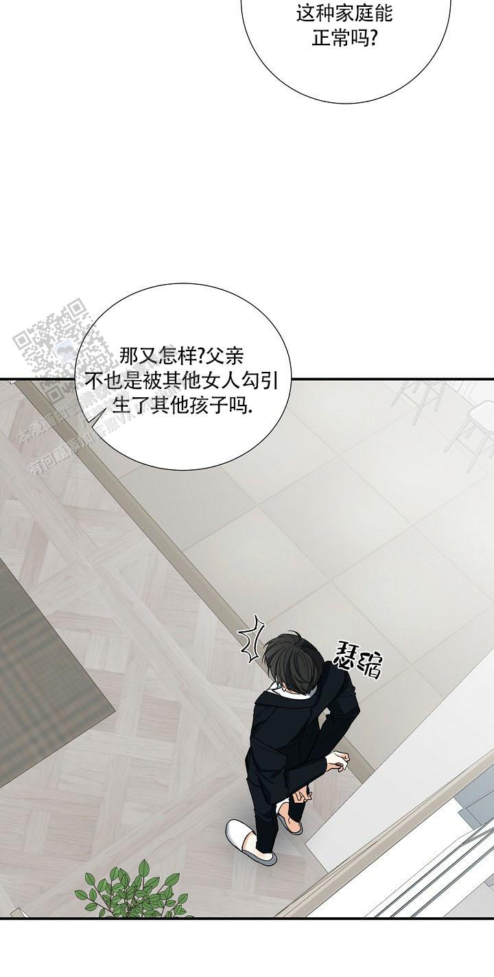 狩猎之路免费阅读漫画,第13话1图