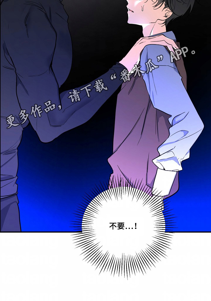 狩猎之夜动漫有几部漫画,第43话1图