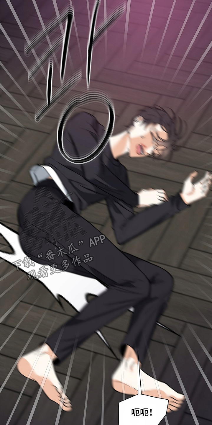 狩猎之夜结局揭秘漫画,第46话1图