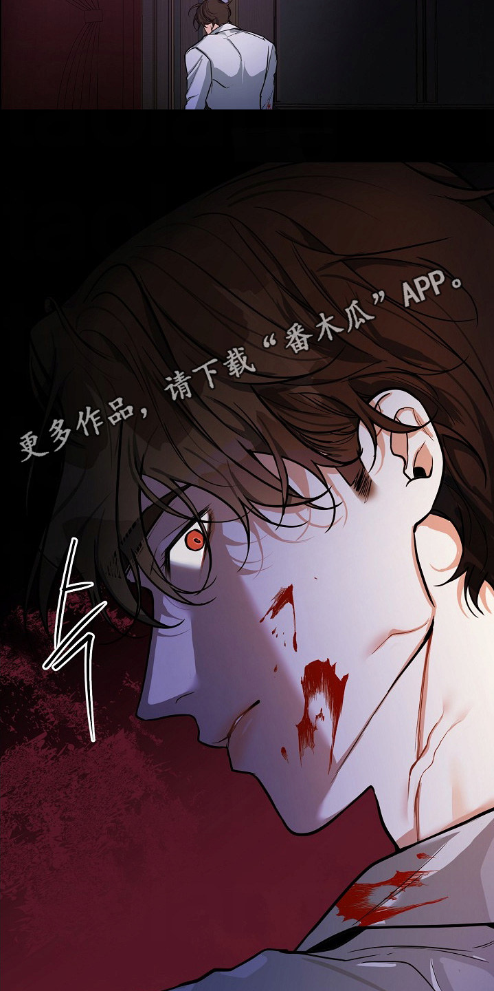 狩猎之夜动漫有几部漫画,第47话1图