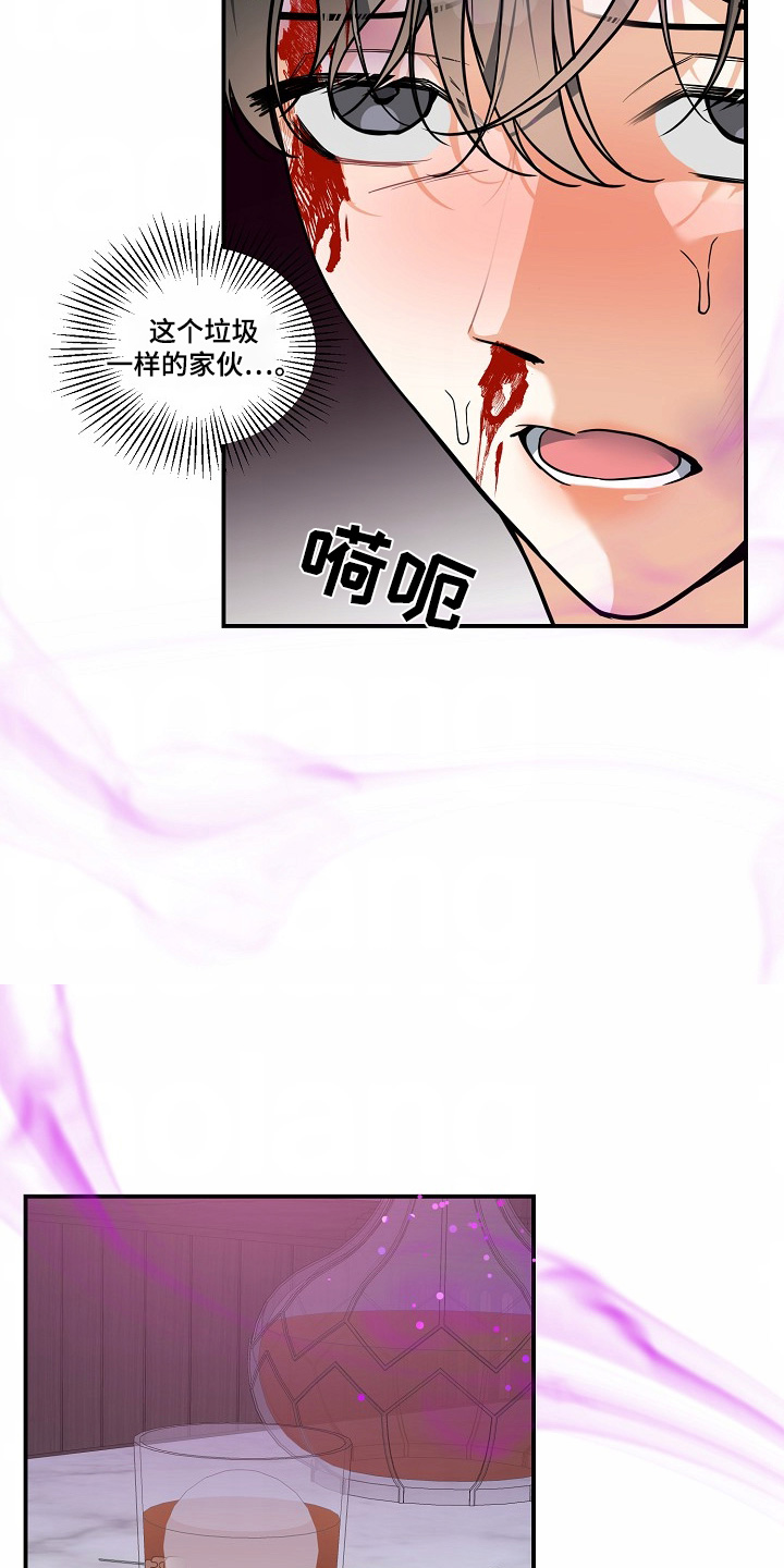 狩猎之夜动漫有几部漫画,第45话1图