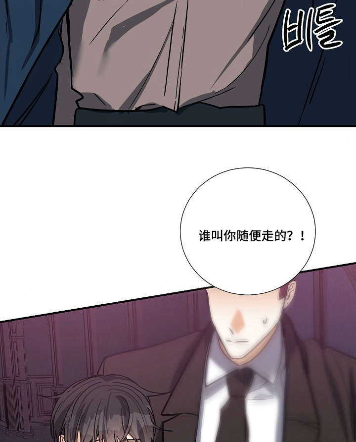 狩猎之夜动漫有几部漫画,第47话1图