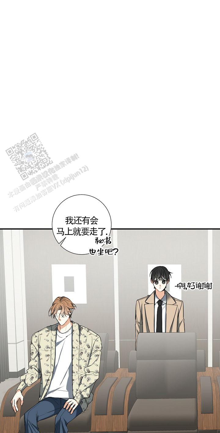狩猎之夜动漫有几部漫画,第15话1图