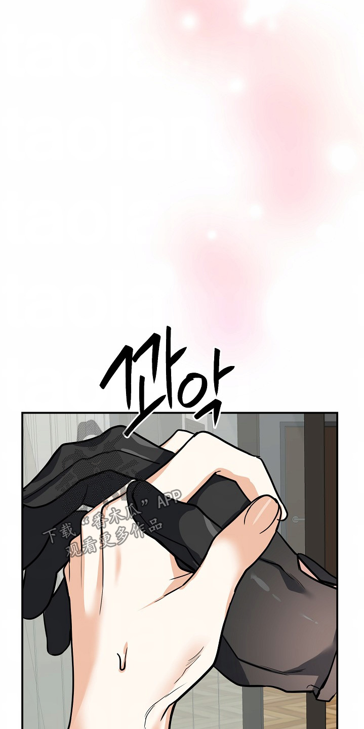 狩猎之夜动漫有几部漫画,第51话1图