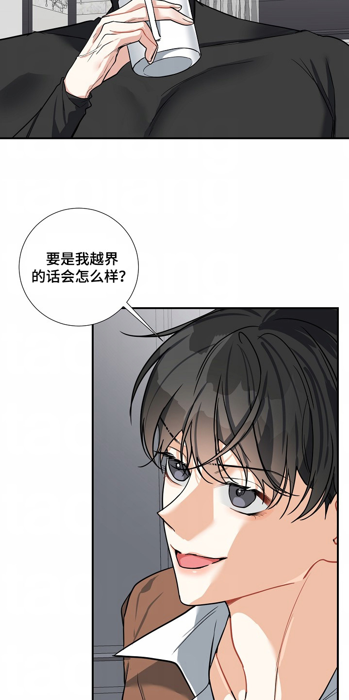 狩猎之夜结局揭秘漫画,第42话1图