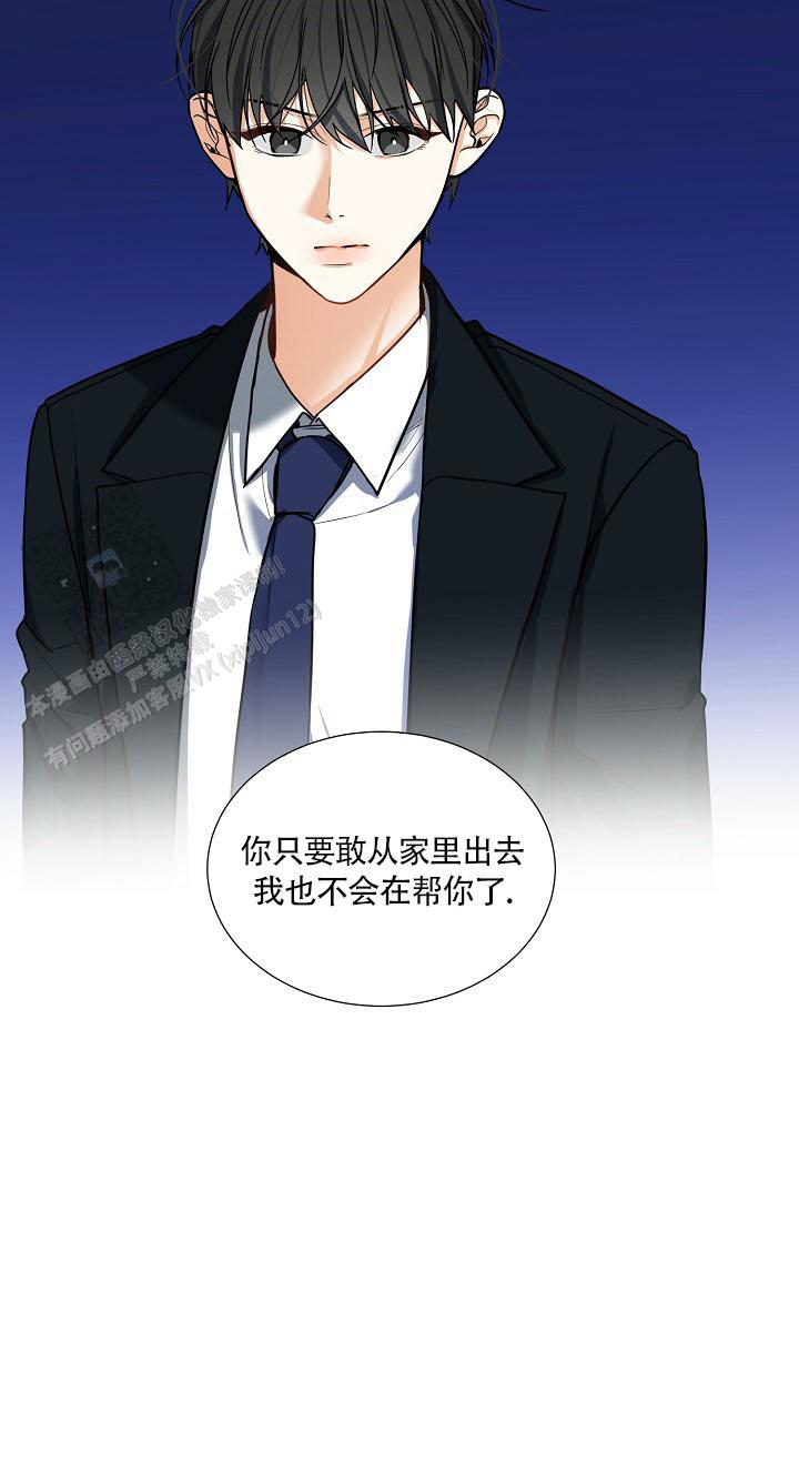 狩猎之夜动漫有几部漫画,第14话1图