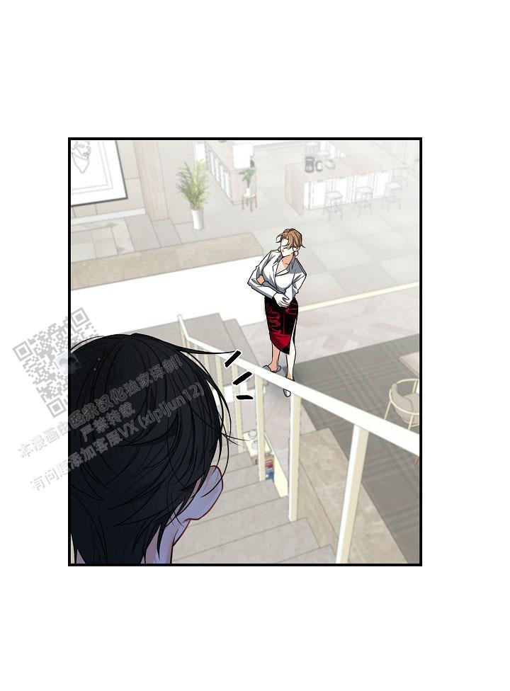 狩猎之夜动漫有几部漫画,第14话1图