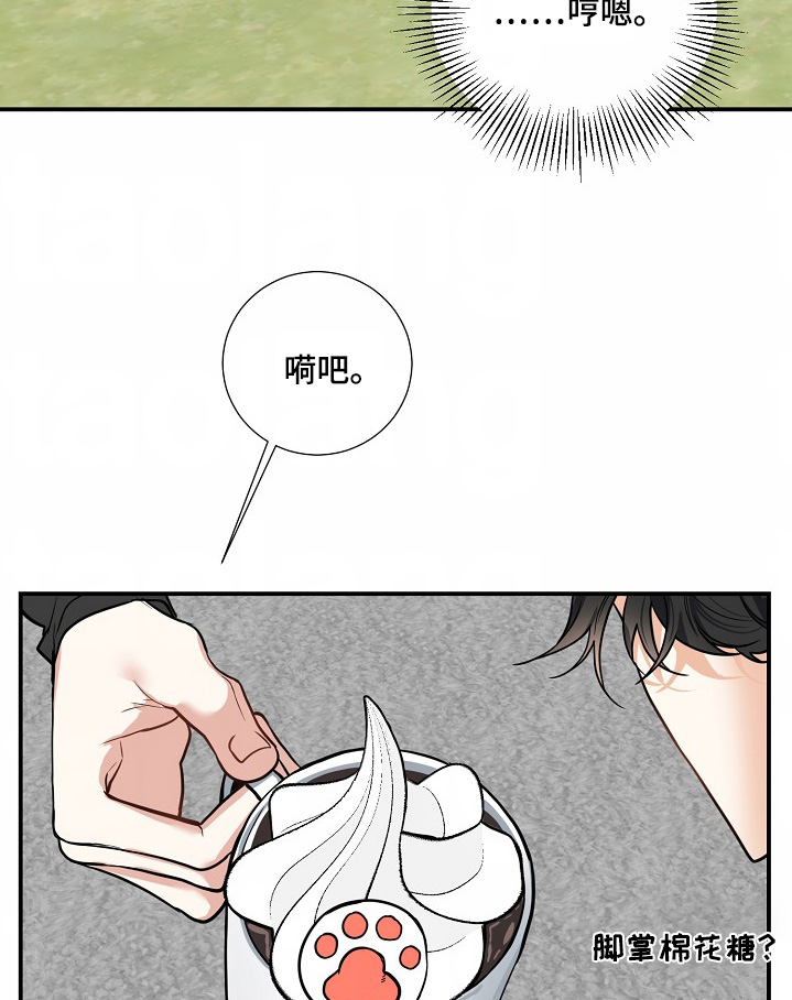 狩猎之夜结局揭秘漫画,第42话2图