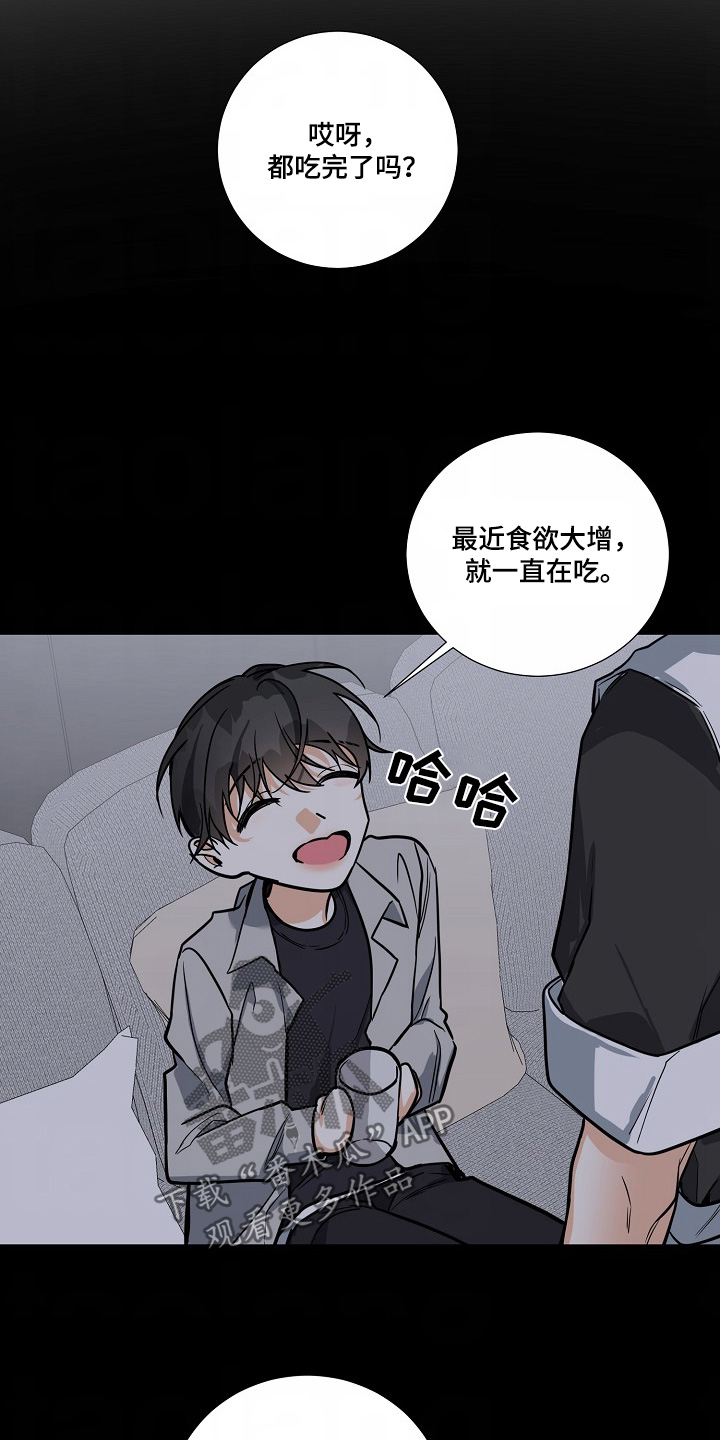 狩猎之夜狙击手演员是谁漫画,第44话1图