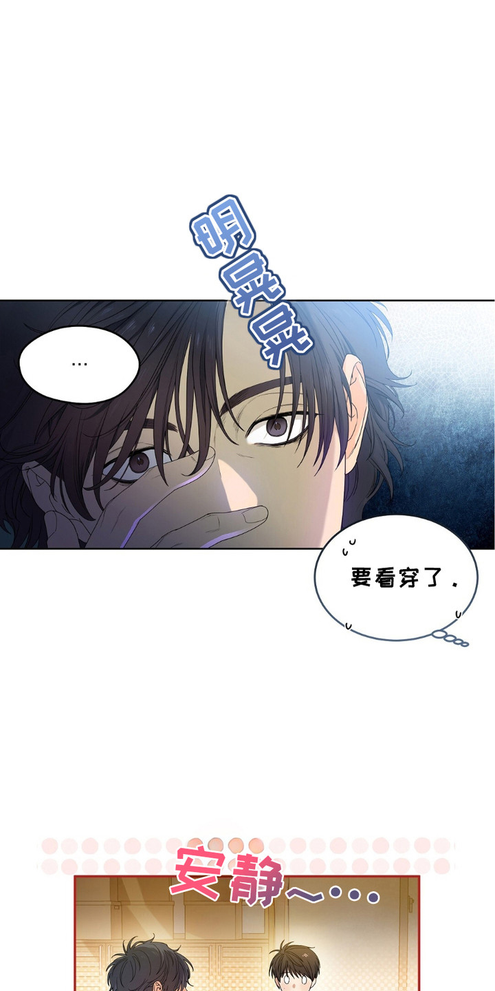 甜蜜的贿赂漫画未删减完整免费版漫画,第12话1图